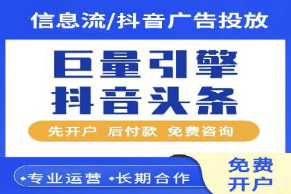 百度竞价托管公司实战案例：打造企业品牌影响力