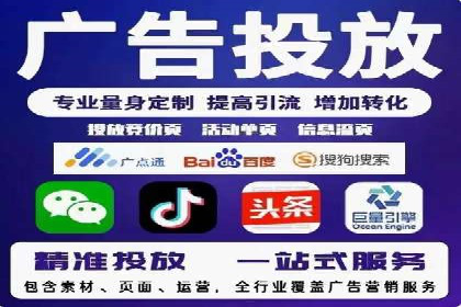 百度推广公司助力中小企业拓展市场